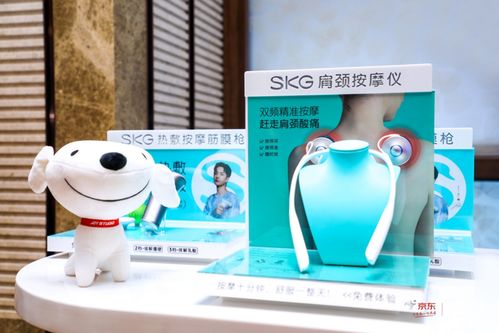 skg携手京东家电发布新品,重塑科技大健康下的智能穿戴