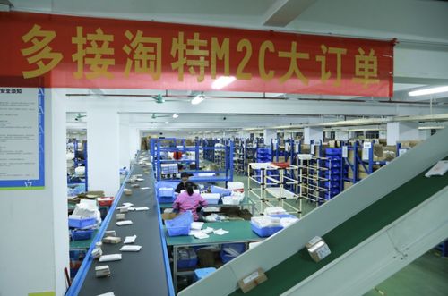毛绒玩具淘特9.9元还包邮,工厂赚钱吗