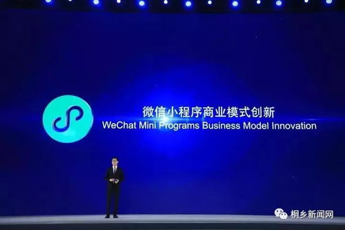世界互联网领先科技成果发布,15项领先科技成果揭晓