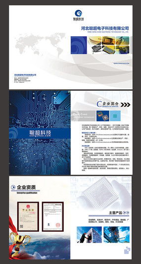 电子科技产品封面图片 电子科技产品封面设计素材 红动中国